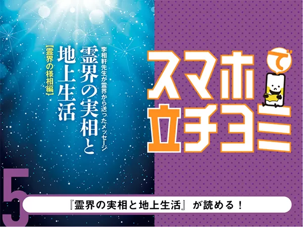 Kogensha News App